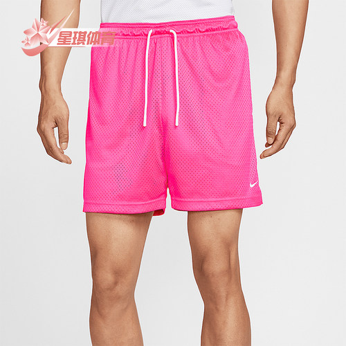 Nike/耐克正品Dri-FIT男士网眼篮球运动经典透气短裤HV1881-645