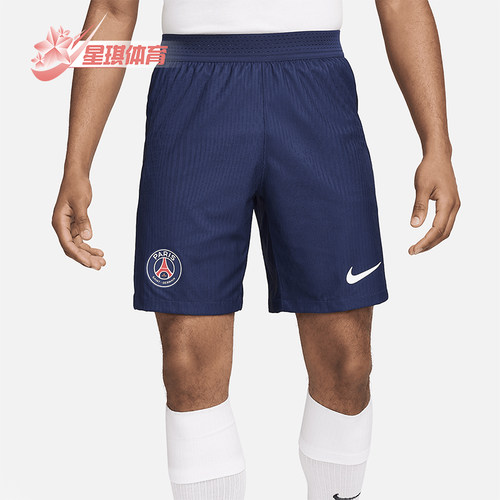 Nike/耐克正品男士运动休闲松紧舒适柔软足球短裤FN8829-410