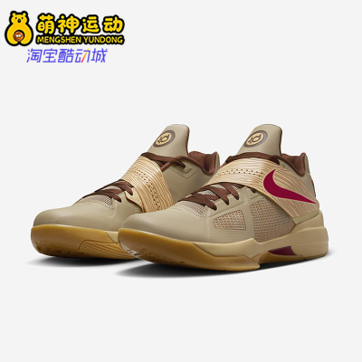 Nike/耐克正品26夏KD IV 男士低帮时尚耐磨运动篮球鞋FJ4189-200