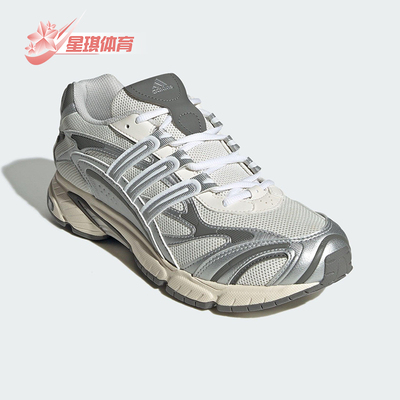 Adidas/阿迪达斯正品三叶草男女同款经典复古网面老爹鞋JR9557