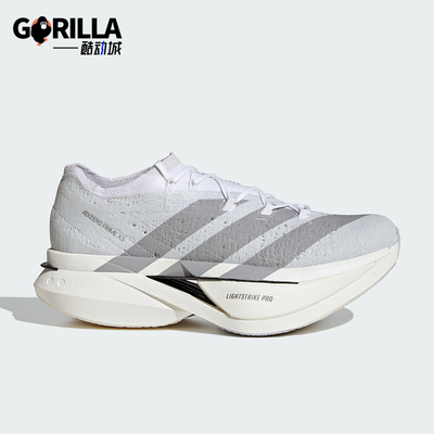 Adidas/阿迪达斯正品Prime X 3.0男女同款耐磨跑步鞋KH8884