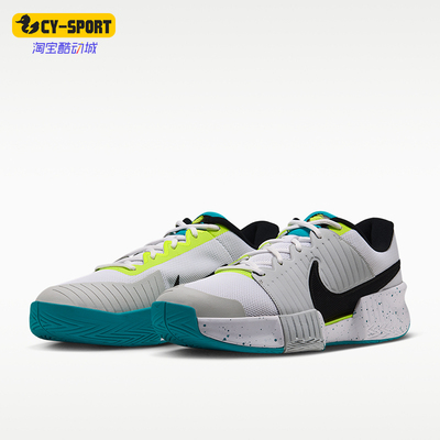 Nike耐克正品GP Challenge Pro男子稳定耐穿网球鞋IF7052-103