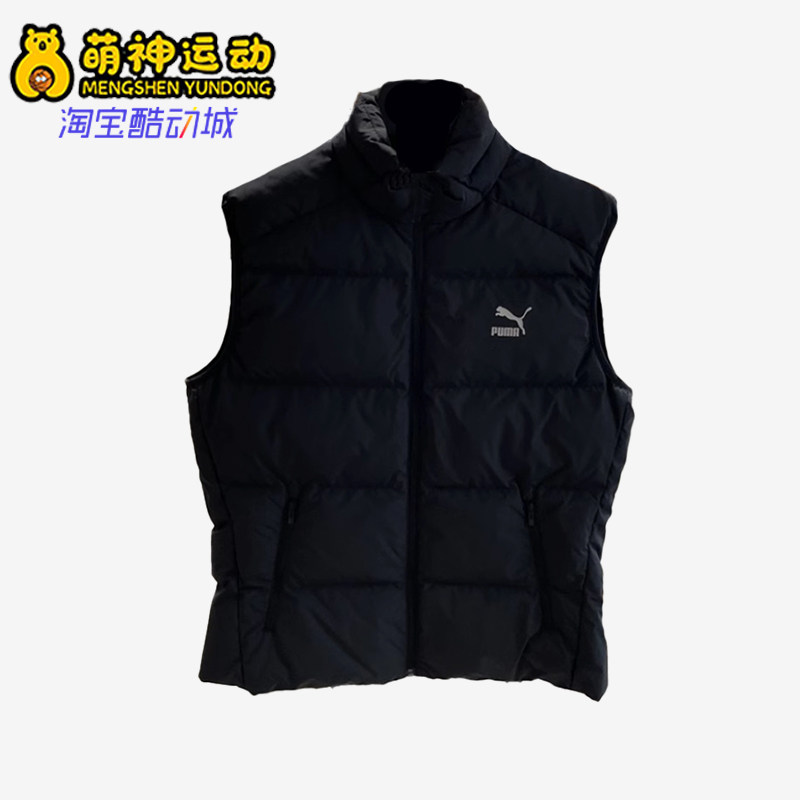 Puma/彪马正品冬季男女运动拉链立领休闲保暖休闲马甲538607-01