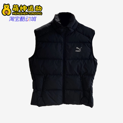 Puma/彪马正品冬季男女运动拉链立领休闲保暖休闲马甲538607-01