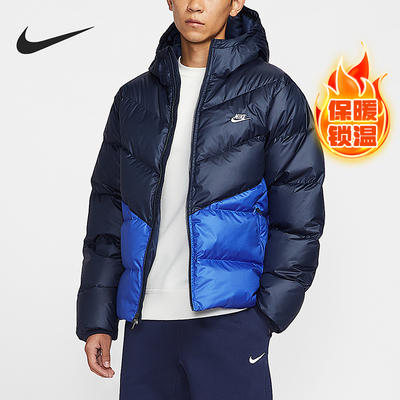 Nike/耐克正品Windrunner男士拼接保暖休闲羽绒服HQ7791-451
