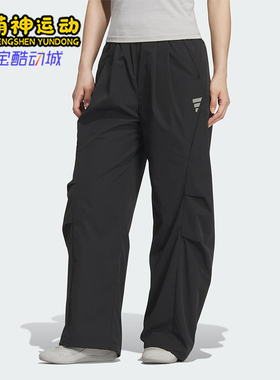 Adidas/阿迪达斯正品2025秋季款女士日常运动宽松印花长裤KC5787