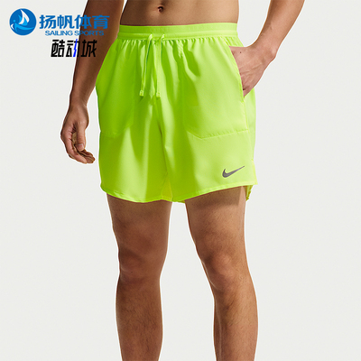 Nike/耐克正品Stride男士透气轻薄系带经典运动短裤IF2051-737