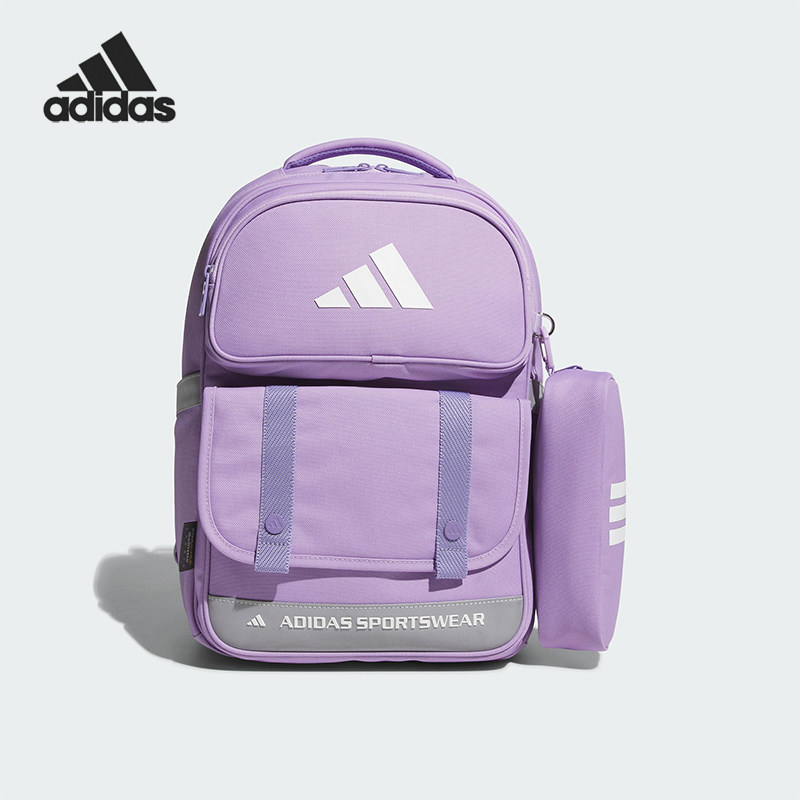 Adidas/阿迪达斯正品2025新款儿童轻便经典运动双肩背包KD4335