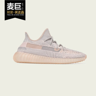 Adidas/阿迪达斯正品YeezyBoost350V2新亚洲限定男女椰子鞋FV5578