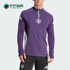 Adidas/阿迪达斯正品春秋男士运动足球复古弹力透气长袖T恤JP3133