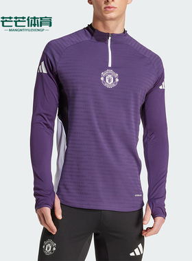 Adidas/阿迪达斯正品春秋男士运动足球复古弹力透气长袖T恤JP3133