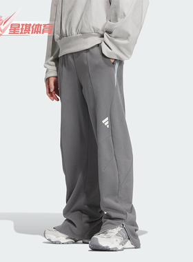 Adidas/阿迪达斯正品FUSTL KN PT男士针织运动休闲裤JM8613