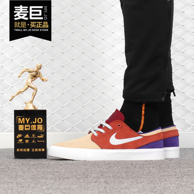 耐克sbjanoski滑板鞋