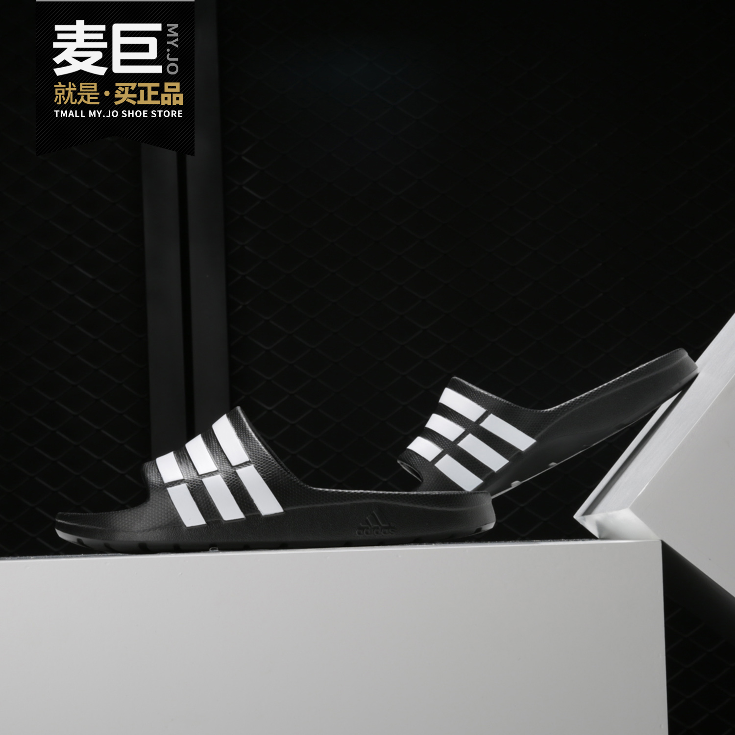 Adidas/阿迪达斯正品DURAMO SLIDE 男女游泳沙滩凉拖鞋 G15890