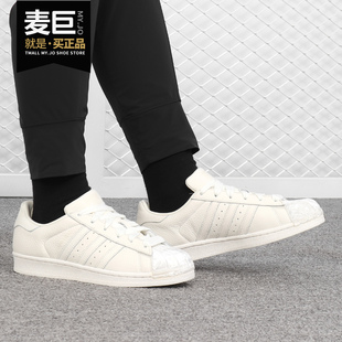 SUPERSTAR女子休闲鞋 Adidas 三叶草 2019新款 CG6010 阿迪达斯正品