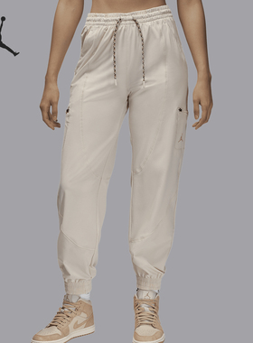 Nike/耐克正品JORDAN女士梭织透气运动休闲束脚裤FB4660-203