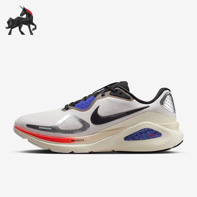 Nike/耐克正品STRUCTURE 26男士稳固支撑缓震跑步鞋IM6777-121