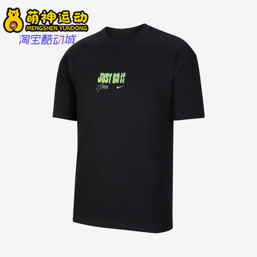 Nike/耐克正品2025男士日常圆领套头针织透气耐穿短袖IV6814-010