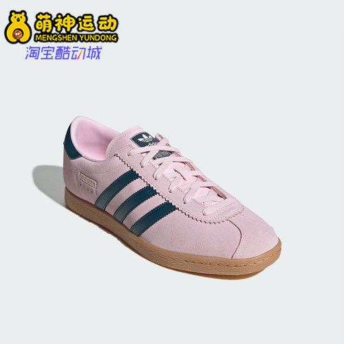 Adidas/阿迪达斯正品STADT男女经典复古系带休闲板鞋JR9552