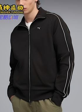 Puma/彪马正品2025秋季款男士宽松翻领针织休闲日常外套632327-01