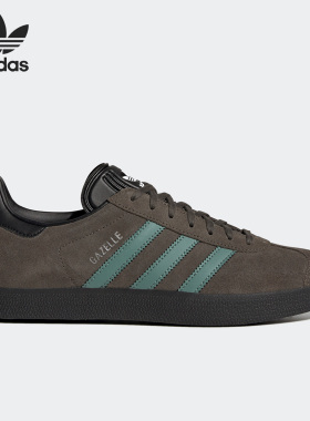 Adidas/阿迪达斯官方正品三叶草 GAZELLE 男女低帮运动板鞋GX2209