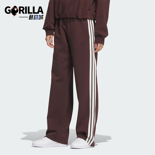 Adidas/阿迪达斯正品2025秋季款女士日常针织直筒运动长裤KB7588