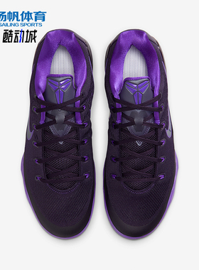 Nike/耐克正品2026春季款男女减震低帮系带耐磨篮球鞋IH1401-500