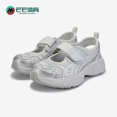 Puma/彪马正品Memoria小童舒适回弹支撑低帮凉鞋406431-02