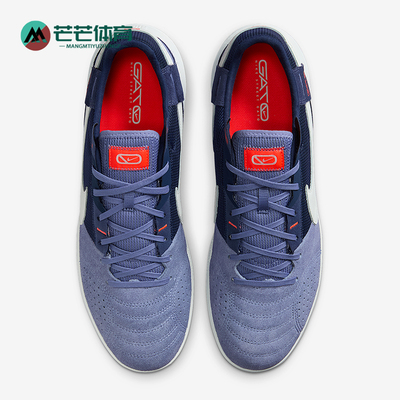 Nike/耐克正品Streetgato男士系带低帮耐磨运动足球鞋DC8466-500