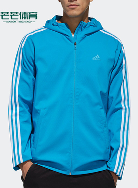 Adidas/阿迪达斯正品新款男士运动连帽外套休闲时尚百搭DW4621