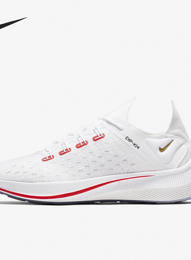 Nike/耐克官方正品EXP-X14 男女运动缓震透气跑步鞋 BV0076-100