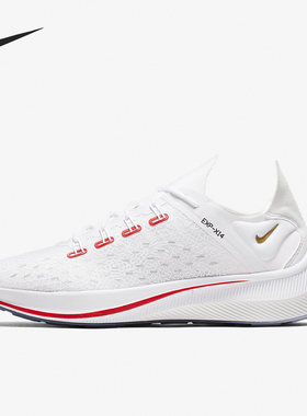 Nike/耐克正品EXP-X14 男女运动缓震透气跑步鞋 BV0076-100
