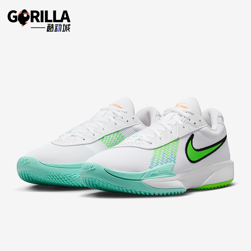 Nike/耐克正品Academy EP男士耐磨缓震运动透气篮球鞋FB2598-107