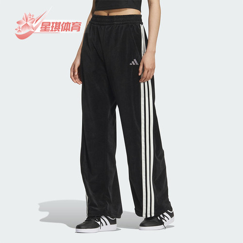 Adidas/阿迪达斯正品2025 STORY女士运动丝绒宽松香蕉裤KC0179