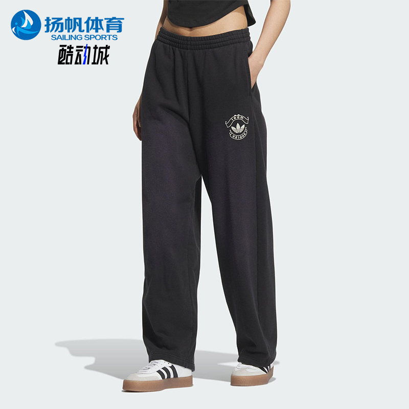 Adidas/阿迪达斯正品三叶草女士宽松束脚隐形抽绳运动长裤KC5872