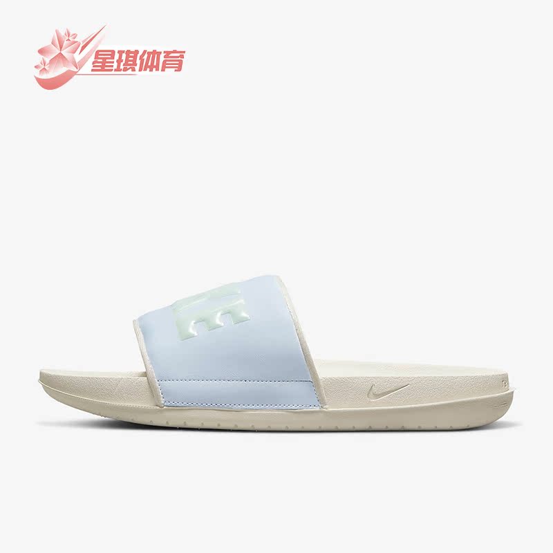 耐克男女运动透气拖鞋
