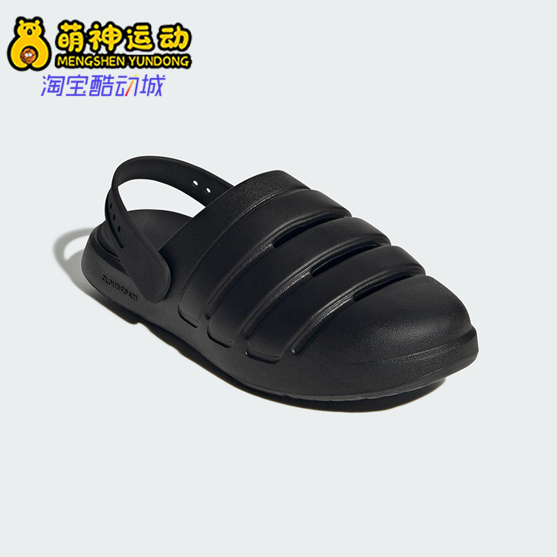 Adidas/阿迪达斯正品ZNSORY CLOG男女休闲包头经典日常拖鞋JR3124