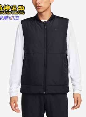 Nike/耐克正品Therma-FIT男士轻盈保暖经典运动棉马甲FB7554-010