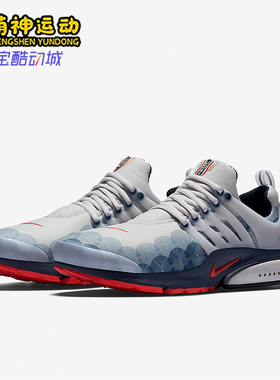 Nike/耐克正品26夏Air Presto GPX 男士轻质缓震运动鞋848188-004