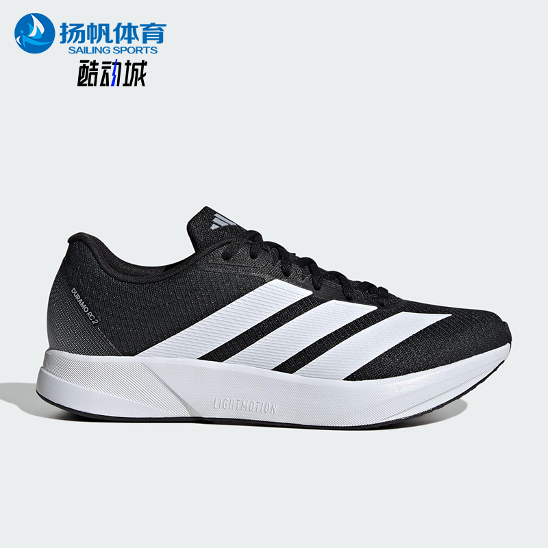 Adidas/阿迪达斯正品DURAMO RC2男女耐磨缓震运动跑步鞋JS4429