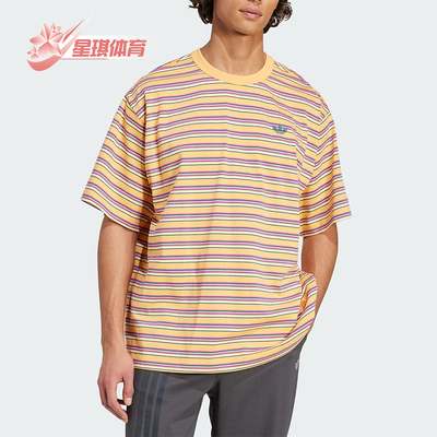 Adidas/阿迪达斯正品2025夏季三叶草男士经典针织透气短袖KB8356