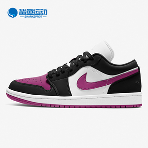 Nike/耐克正品 Air Jordan 1 男女舒适休闲运动板鞋 DC0774