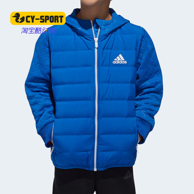 Adidas/阿迪达斯正品 冬季男大童新款保暖羽绒服运动外套DU0224