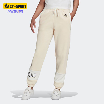Adidas/阿迪达斯官三叶草女长裤