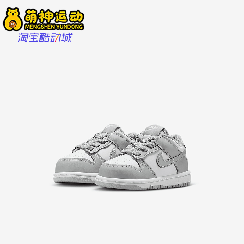 Nike/耐克婴童耐磨休闲板鞋