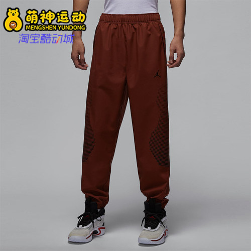 Nike/耐克正品Jordan Sport JAM 男士热身运动长裤HF9891-231