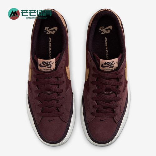 Nike/耐克正品SB Zoom Pogo Plus女士运动耐磨潮流板鞋FQ2935-600