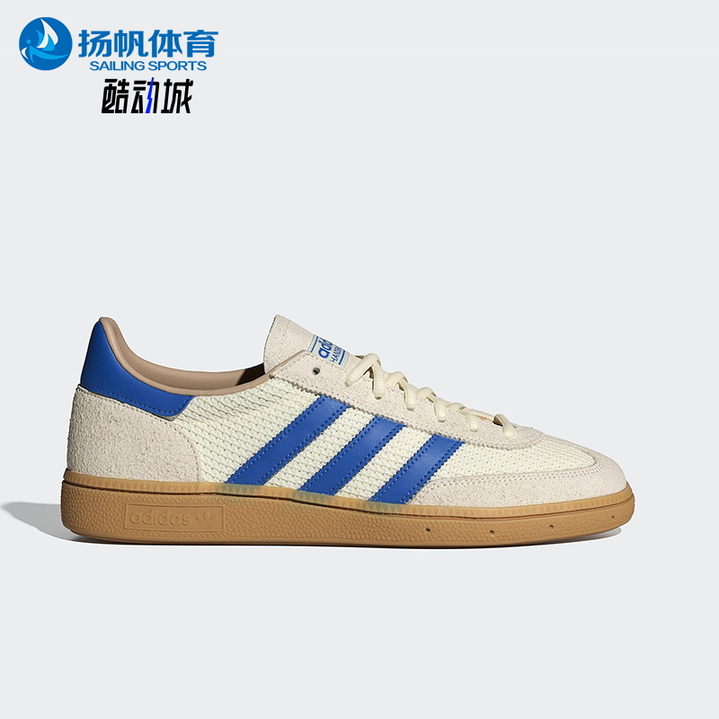 Adidas/阿迪达斯正品三叶草男女透气经典耐磨休闲运动板鞋JS3865