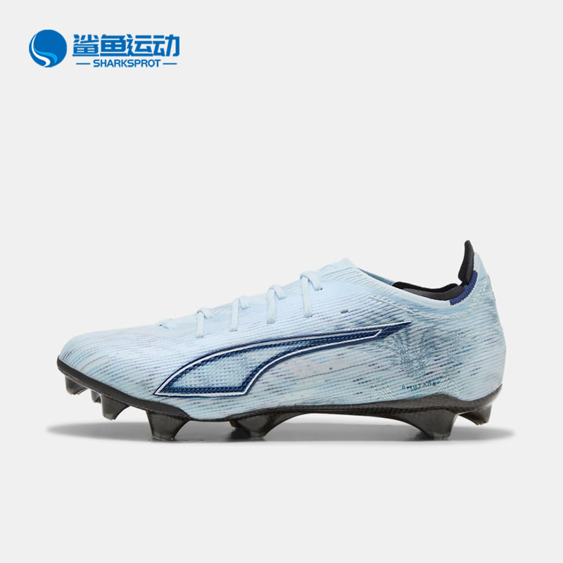 Puma/彪马正品新款女士舒适贴合硬地回弹经典运动足球鞋108686-03