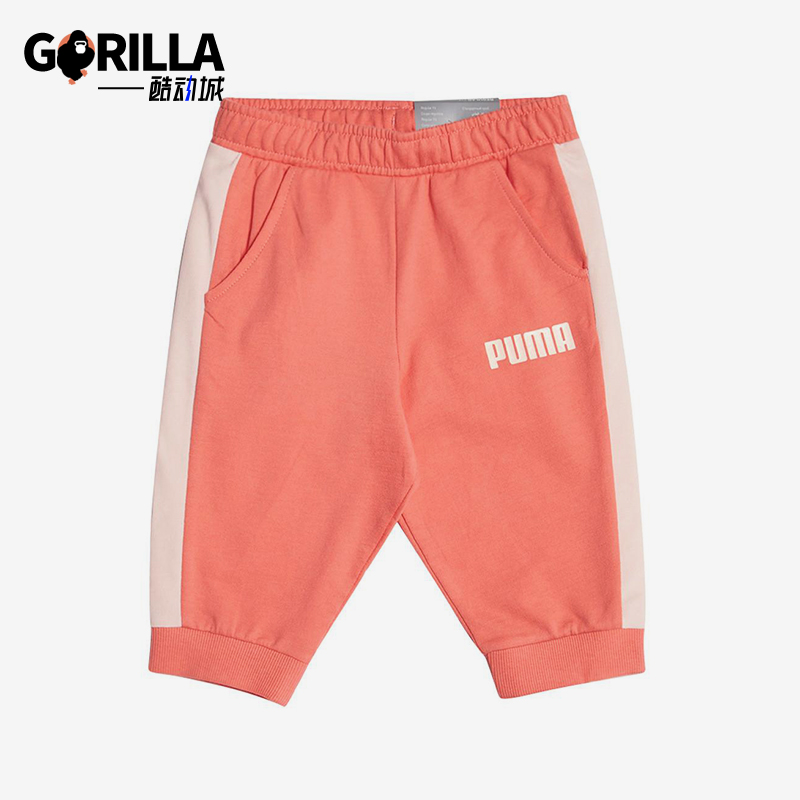 彪马正品大童时尚运动长裤